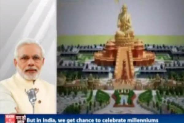 PM Modi Ji Addressed Ramanuja Acharya and Announced Stamps of Ramanujacharya