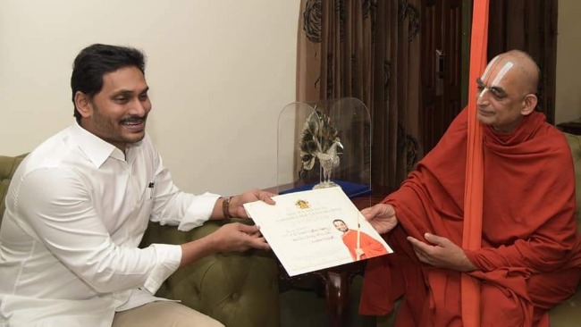 Swamiji invites AP CM Jagan for Statue of Equality inauguration