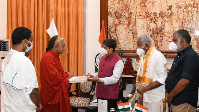 INVITATION TO TAMIL NADU GOVERNOR