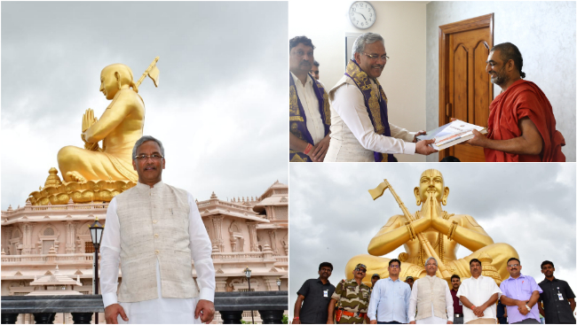 Sri Trivendra Singh Rawat visited Statue of Equality