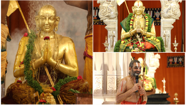 Ardra Nakshatram Sri Ramanujacharya Thirumanjana Seva 13 November 2022