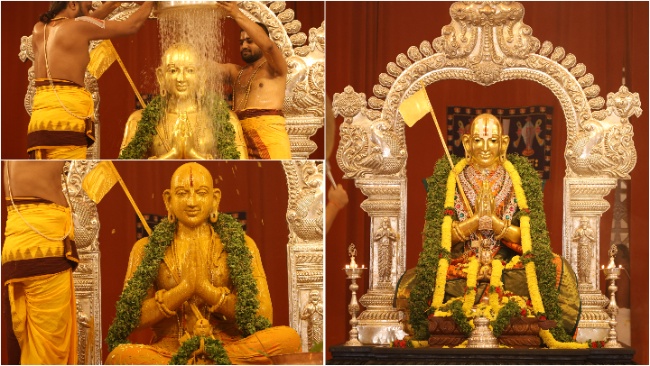 Arudra Nakshatram, Sri Bhagawad Ramanujacharya Thirumanjana Seva