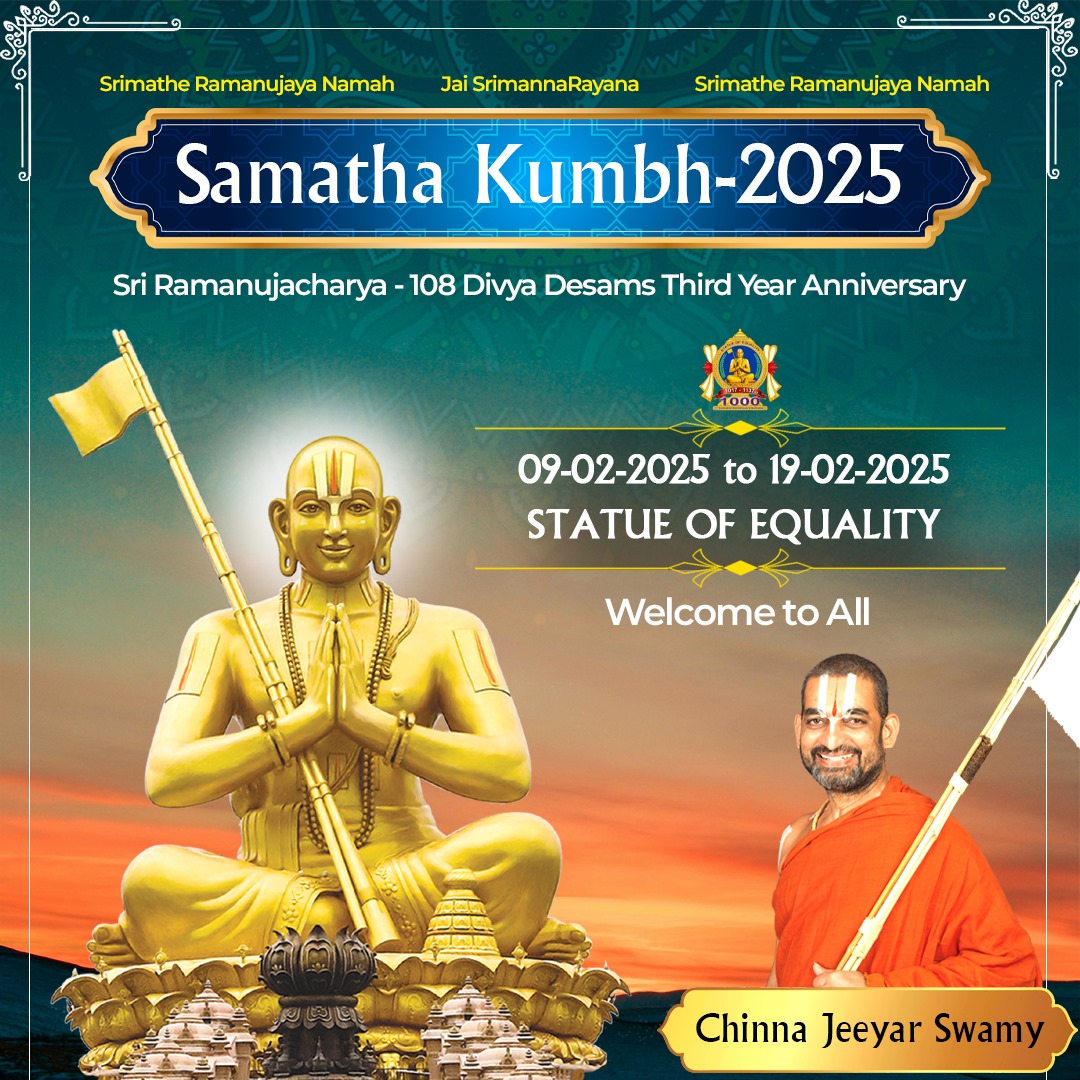 Samatha Kumbh