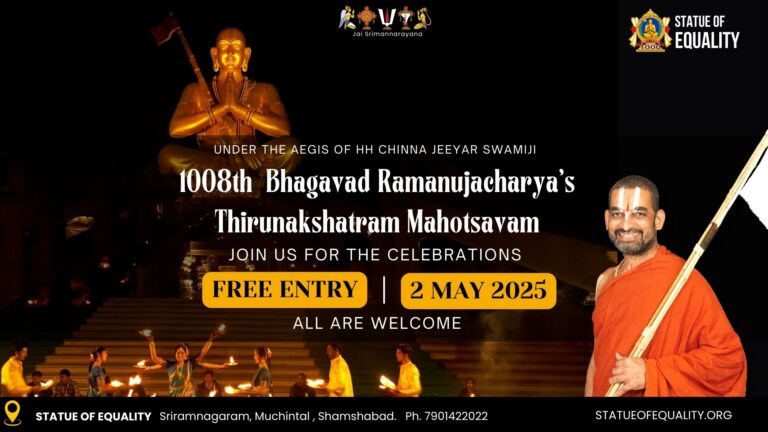 Sri Ramanujacharaya Thriunakshatram 2025