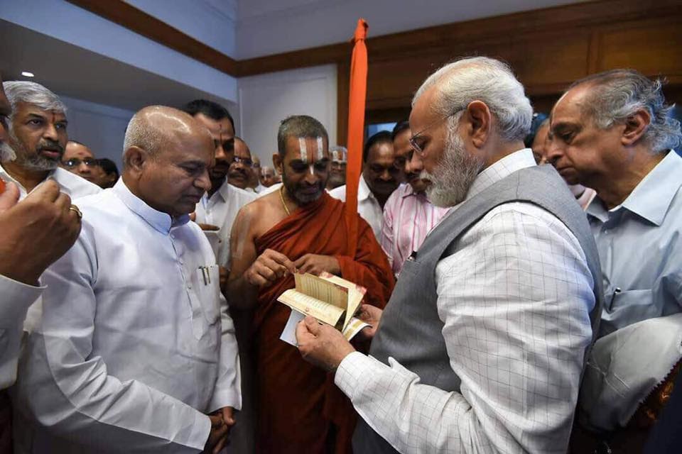 pm modi to release commemorative stamp