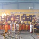 HH Chinna Jeeyar Swamiji Karthika Deepotsavam at the Statue of Equality