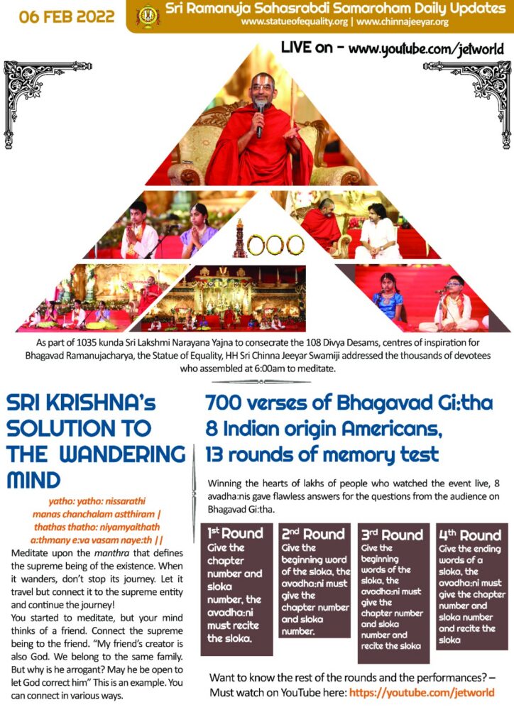 06 Feb 2022 Samaroham