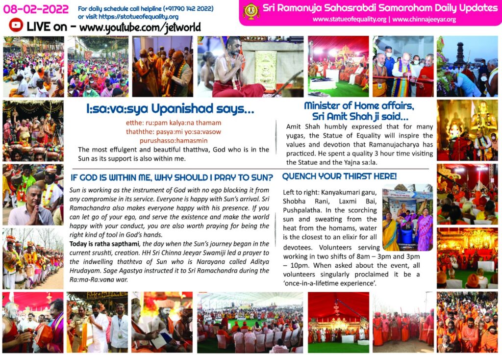 08 Feb 2022 Samaroham