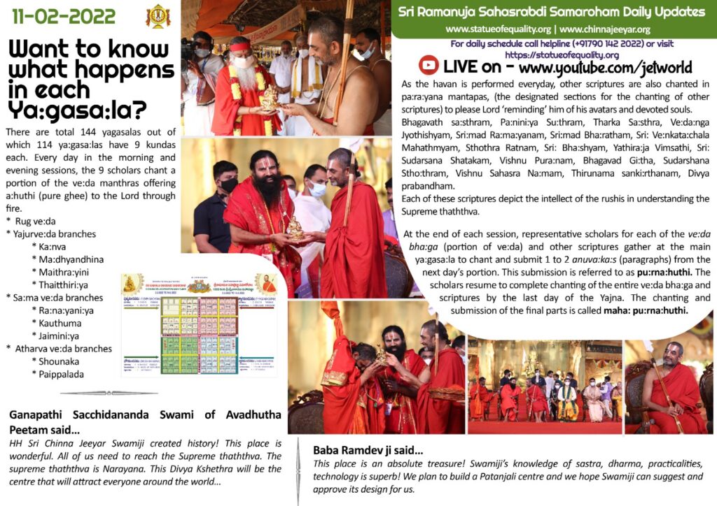 11 Feb 2022 Samaroham Update