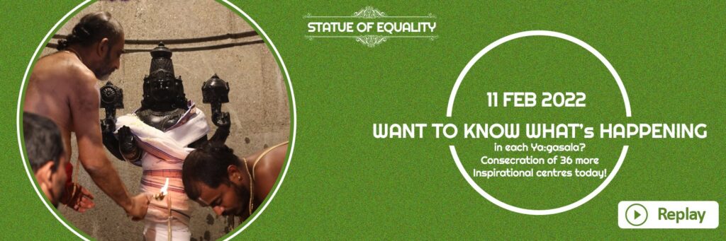 11th Feb 2022 Samaroham Details