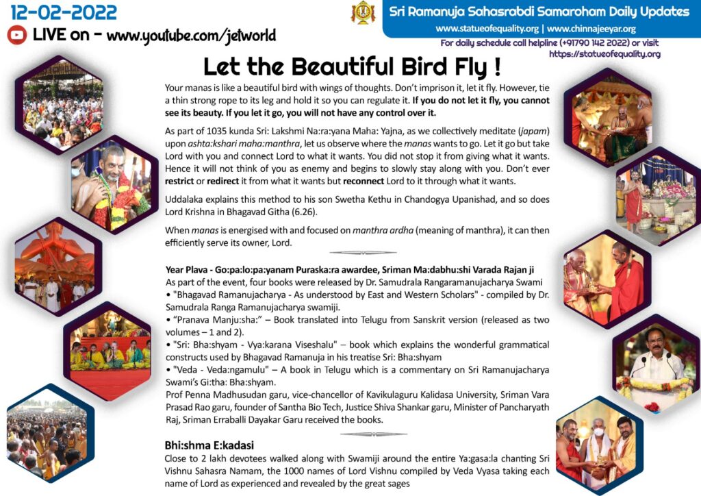 12 Feb 2022 Samaroham