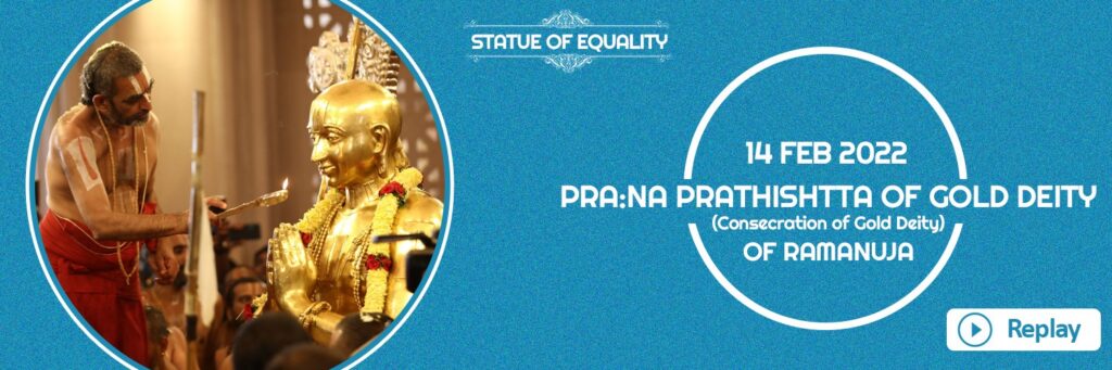 14th Feb 2022 Samaroham Details