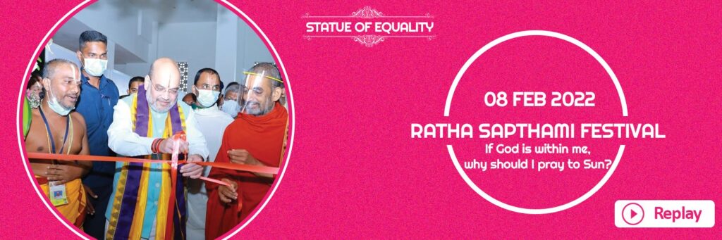 8th Feb 2022 Samaroham Details