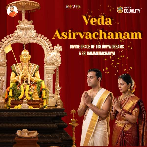 Ashirvachanam
