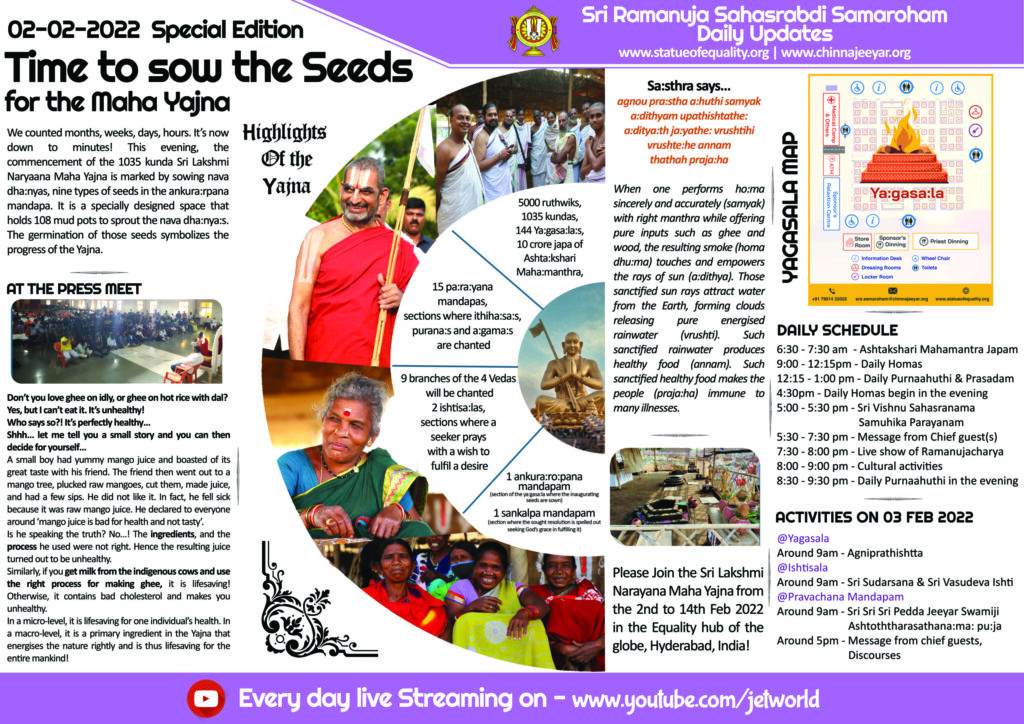 SamarohamDailyUpdates A2 Feb2 scaled