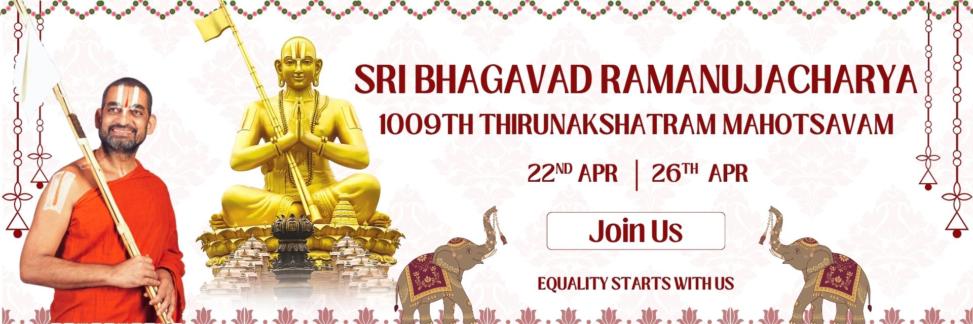 Sri Ramanuja Jayanthi