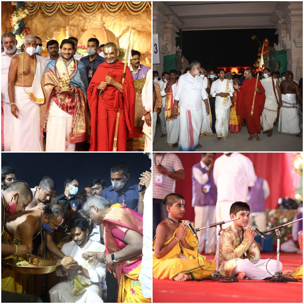 YS JAGAN Sri Ramanuja Sahasrabdi Samaroham