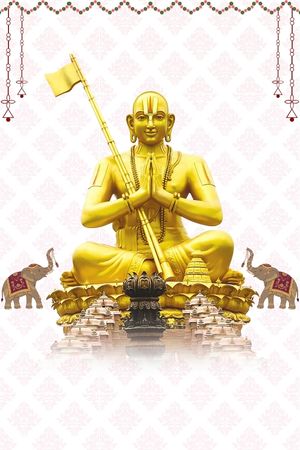 1009 th Sri Ramanuja Jayanthi